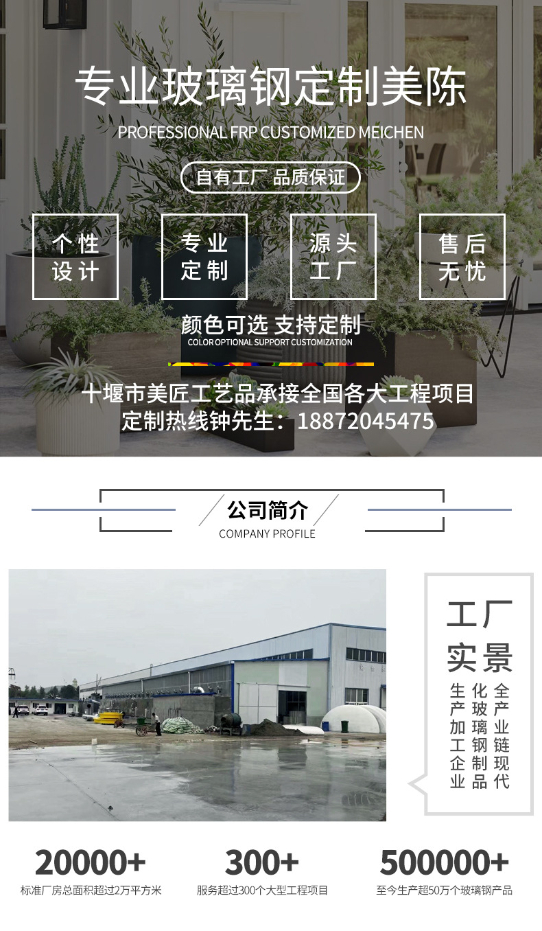 玻璃鋼休閑椅 商場(chǎng)、戶外與園林景觀中的多功能美學(xué)裝飾